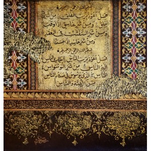 Syed Rizwan, Surah Falaq-Surah Nas, 24 x 24 Inch, Oil on Canvas, Calligraphy Painting, AC-SRN-034